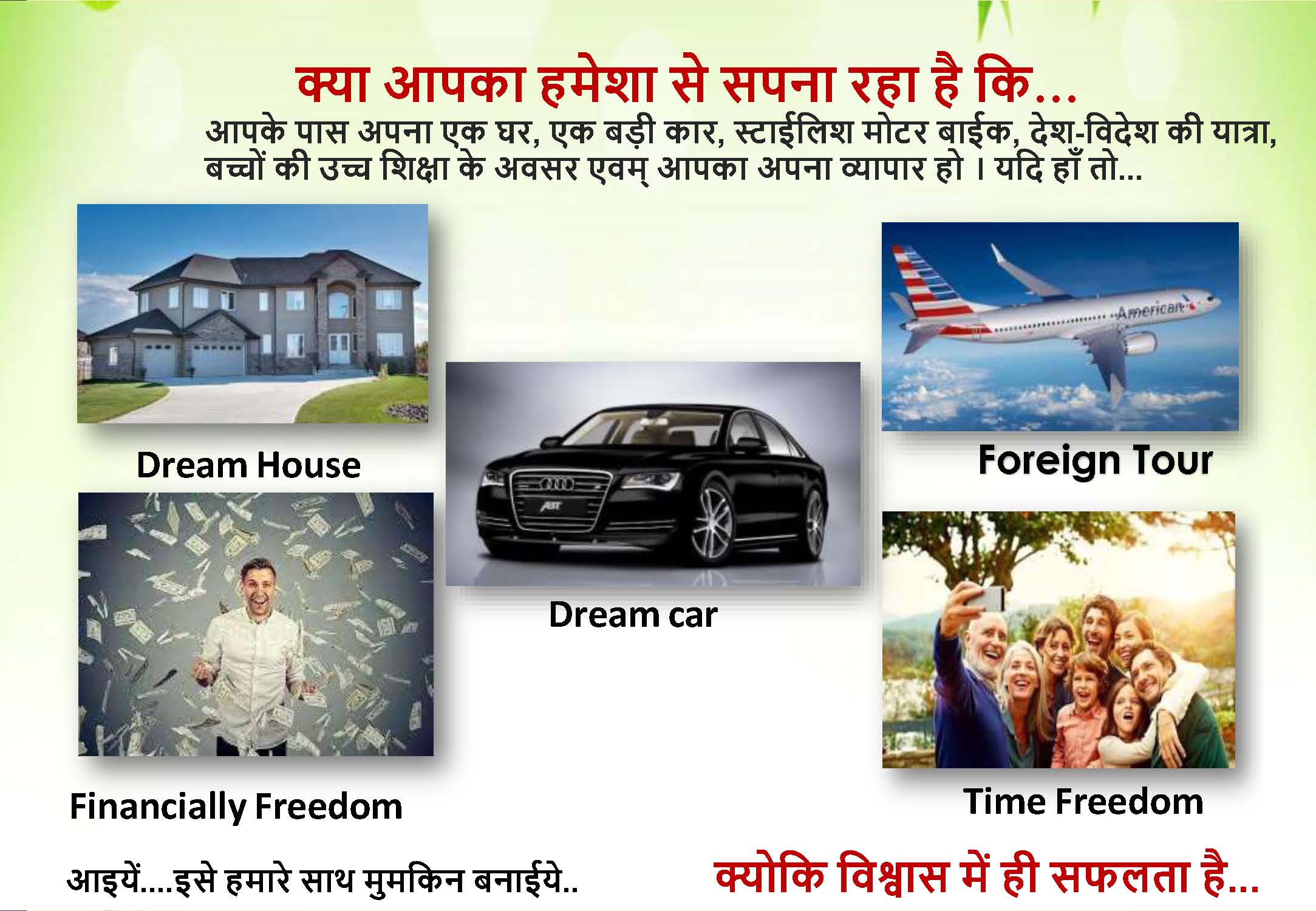 SIRIYOG4U BUSINESS PLAN