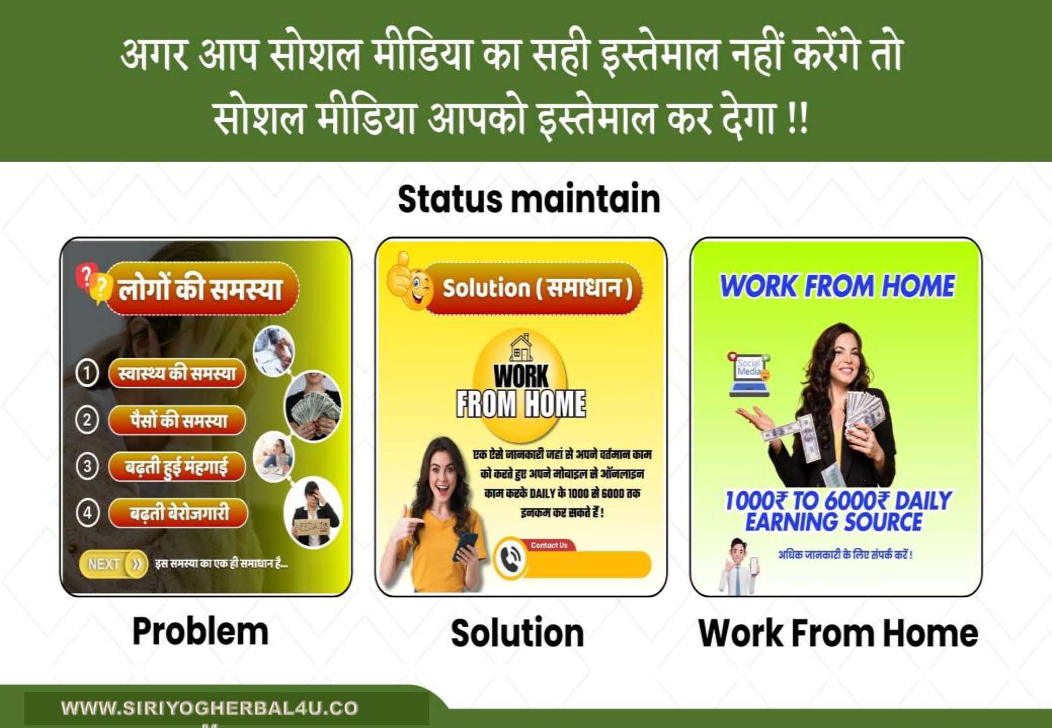SIRIYOG4U BUSINESS PLAN